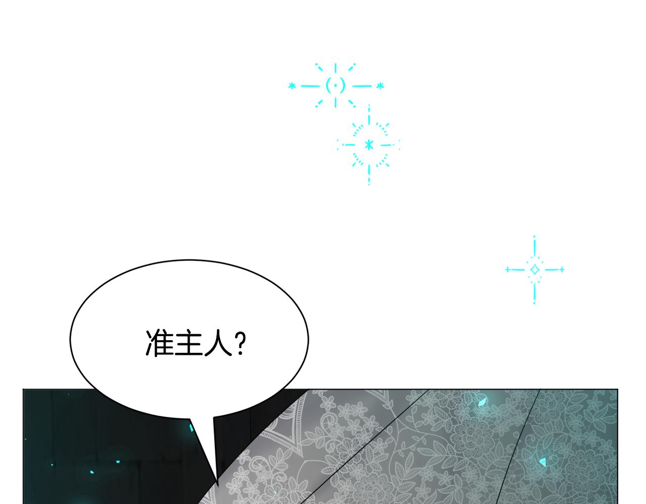 第64话 及时出手117