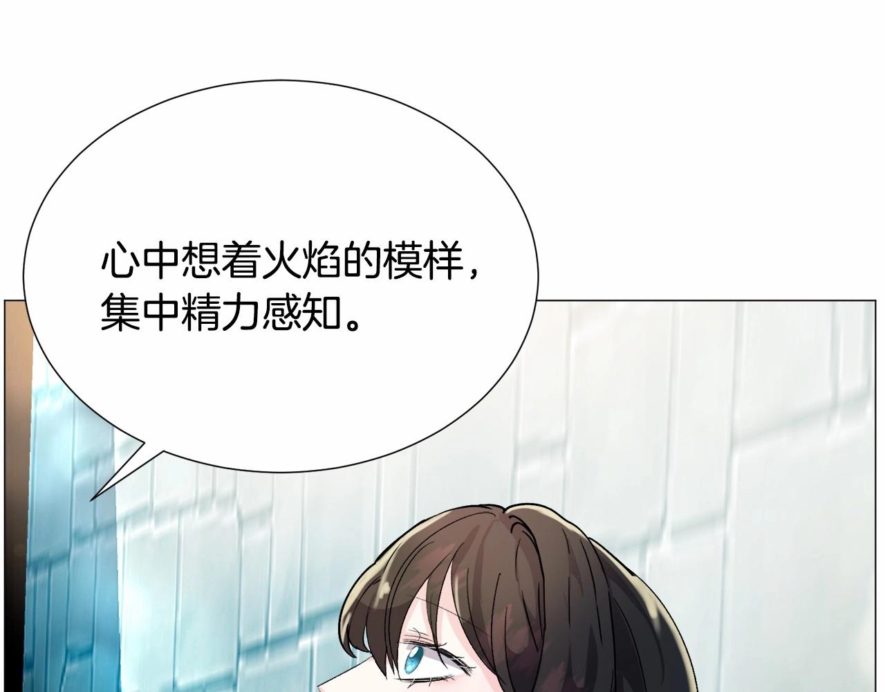 第19话 吸血鬼游戏115