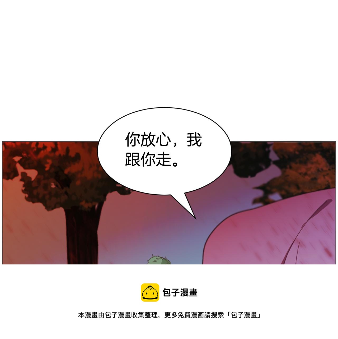 第35话 偶遇美男74