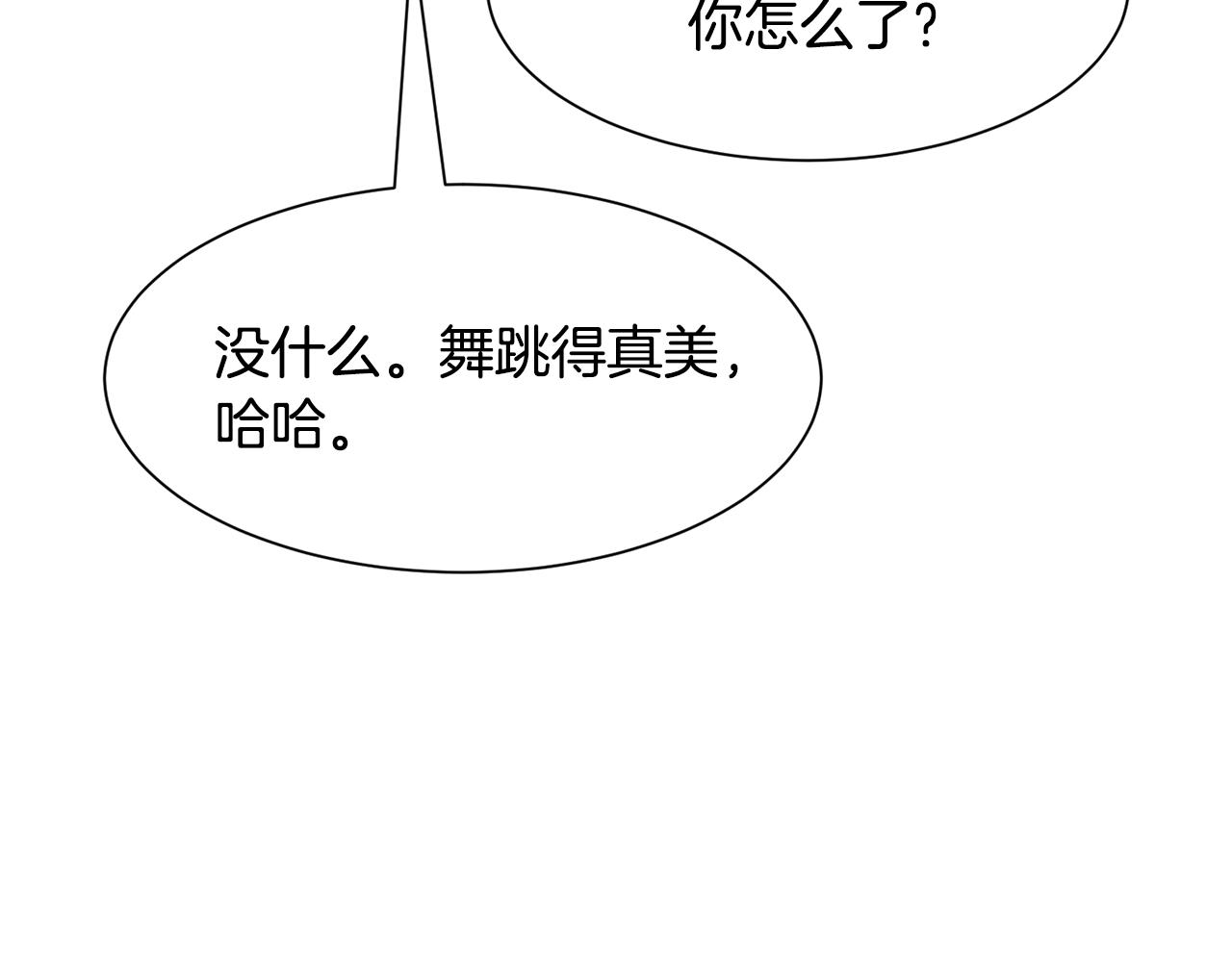 第44话 坎坷追爱95