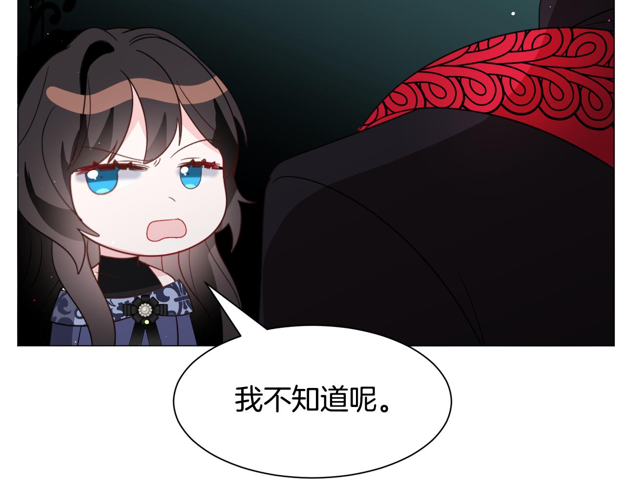 第50话 暖男出现44