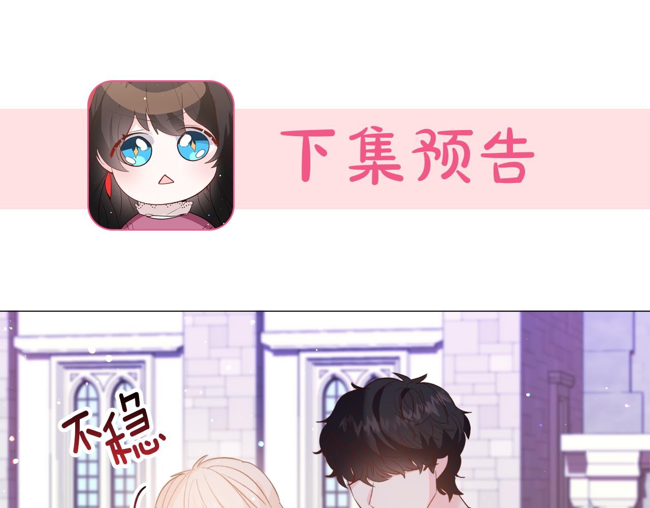 第29话 无意救美169