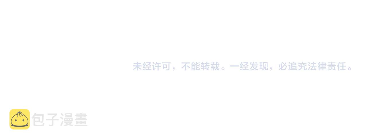 第44话 坎坷追爱166