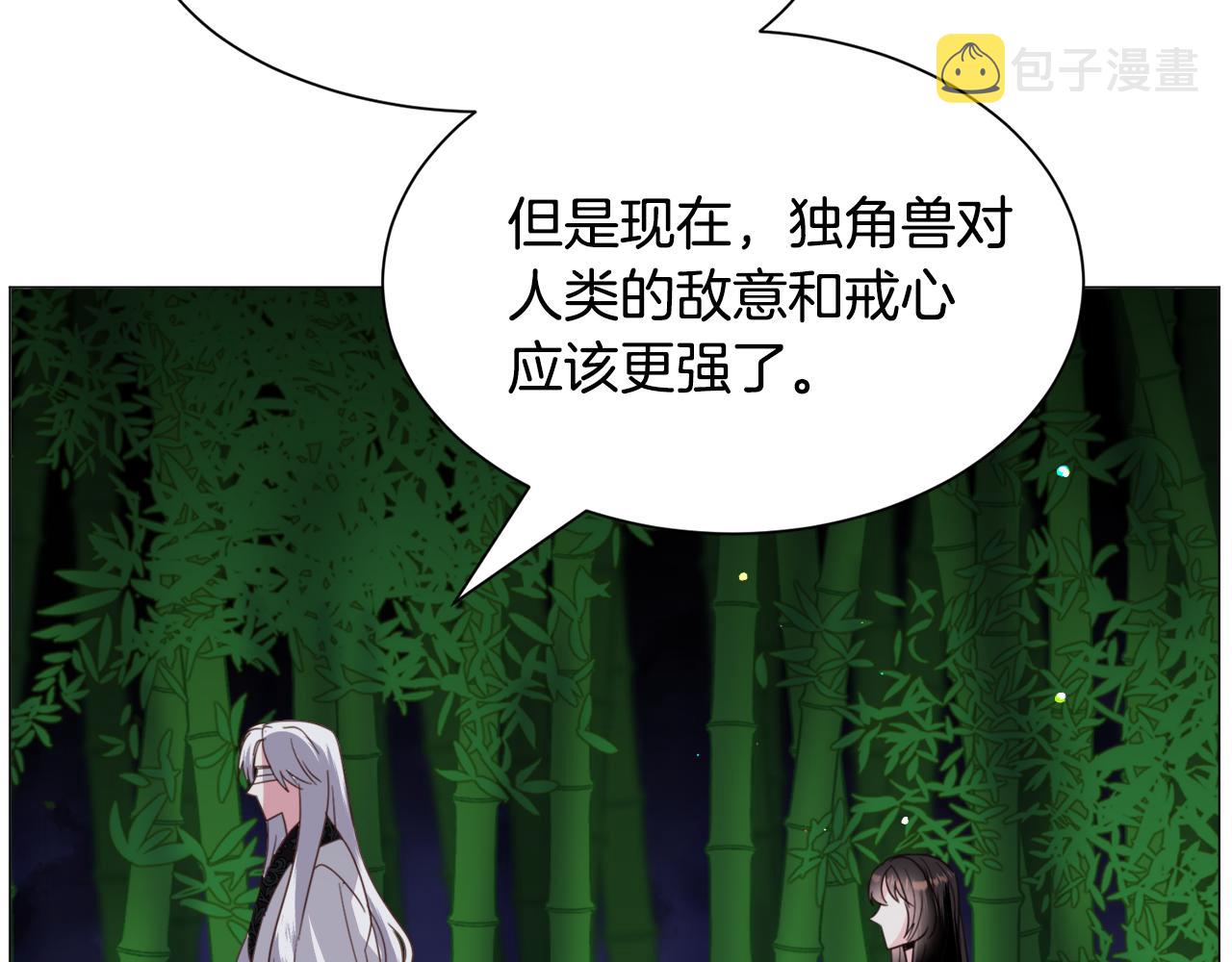 第52话 独家宠爱69