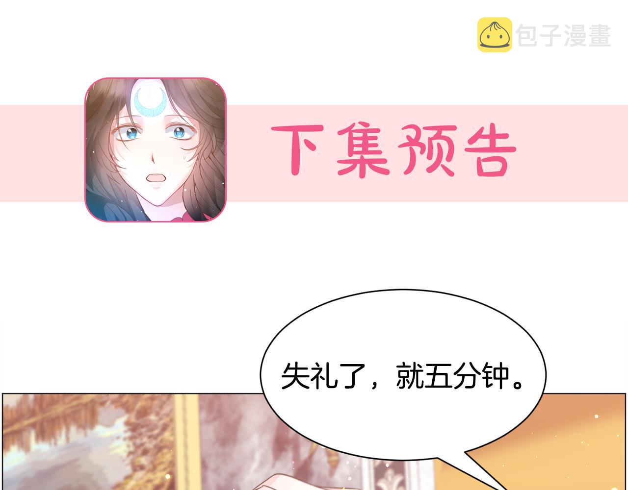 第30话 公主抱178