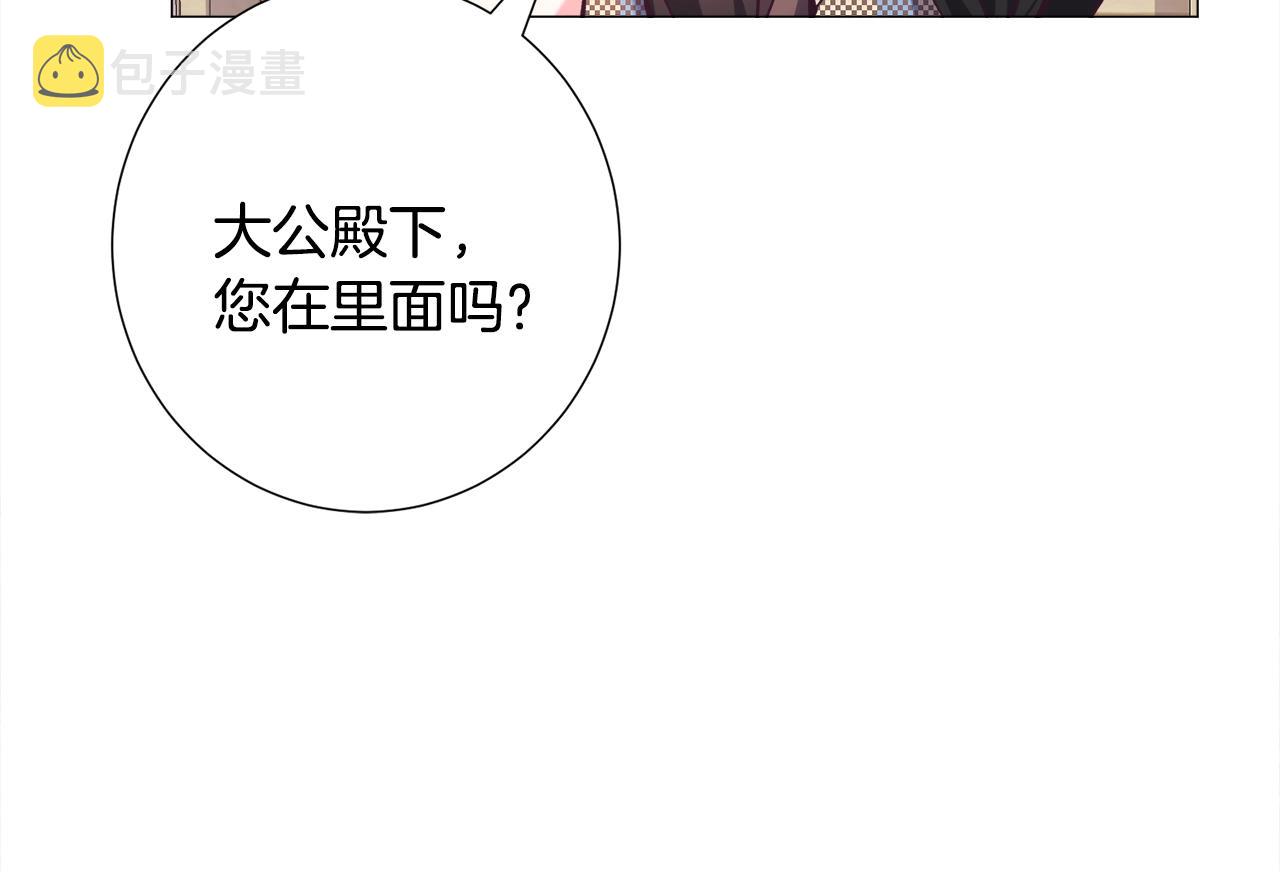 第16话 爲了你少睡点也没关系106