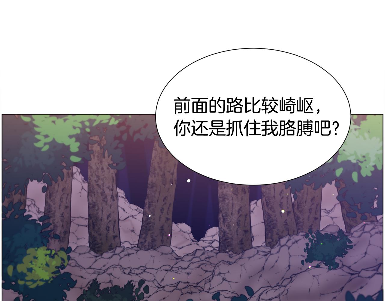 第29话 无意救美133