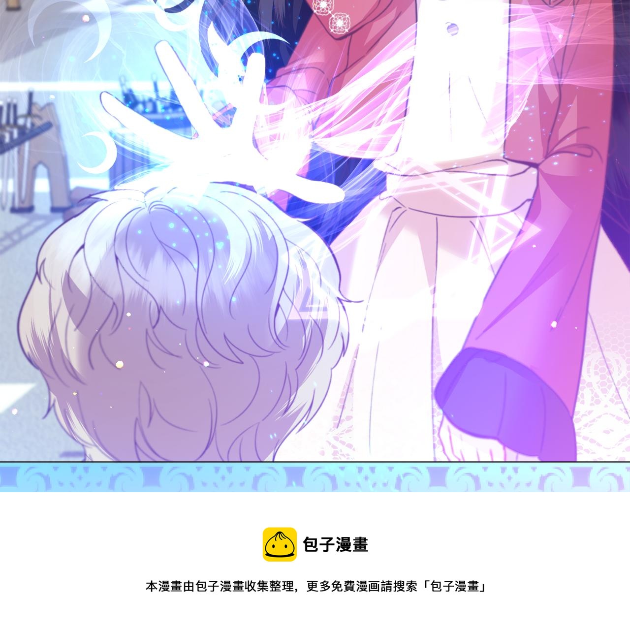 第33话 情敌40