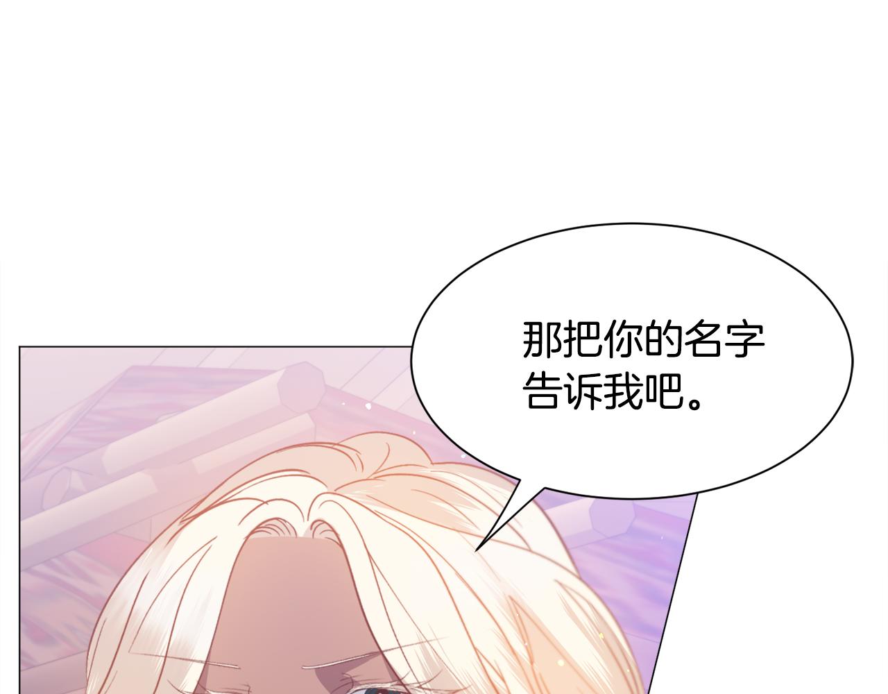 第35话 偶遇美男4