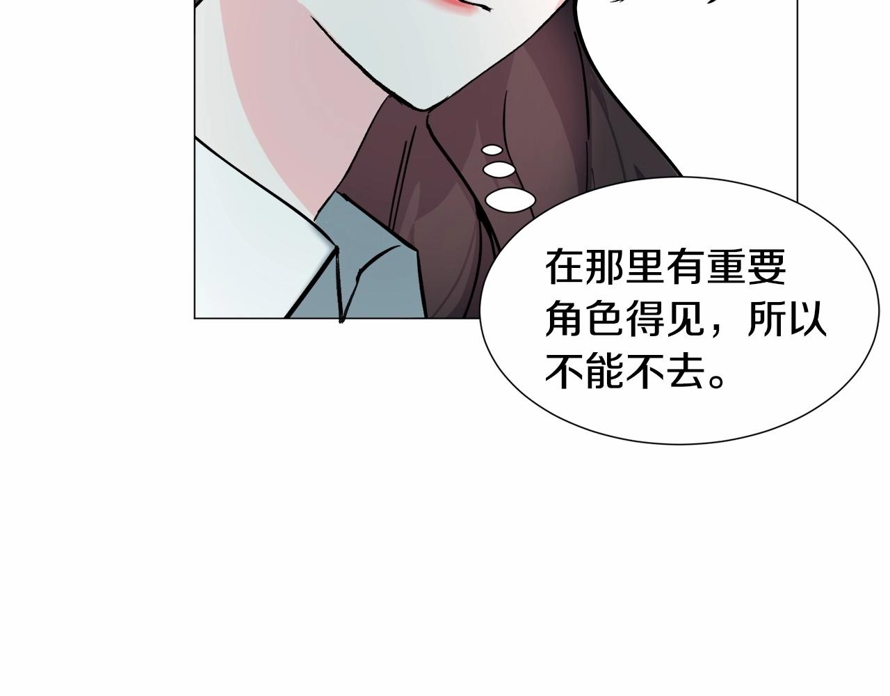 第19话 吸血鬼游戏211