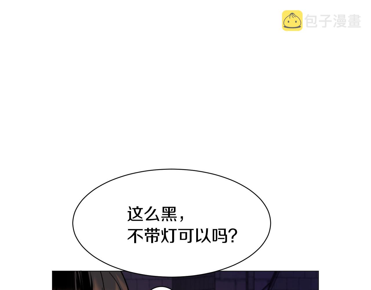 第40话 疗伤途中92