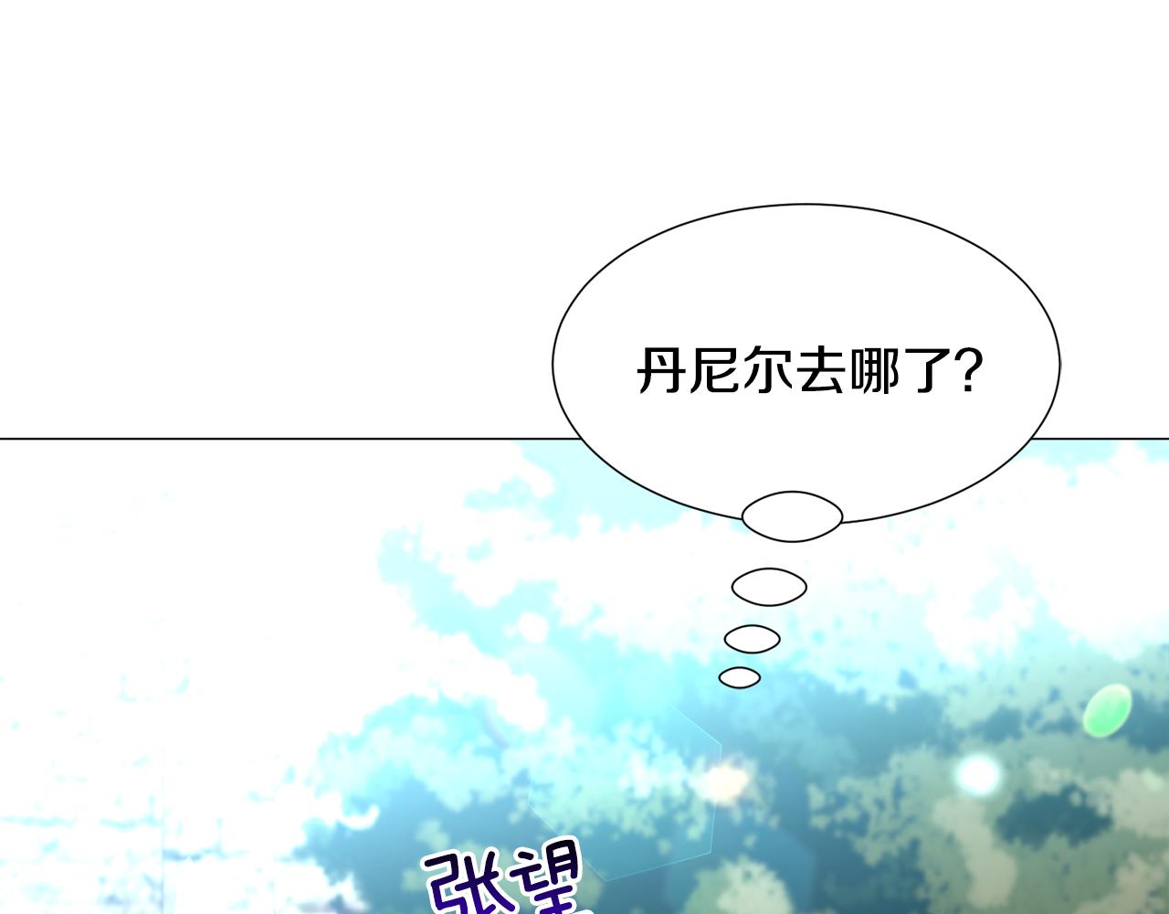 第58话 感情增温106