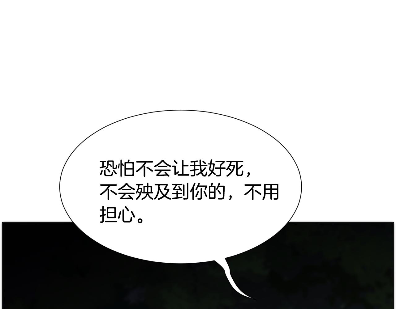 第62话 喝闷酒34