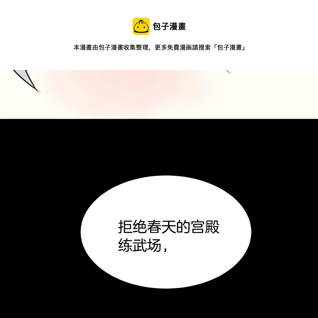 第22话 这是练习64