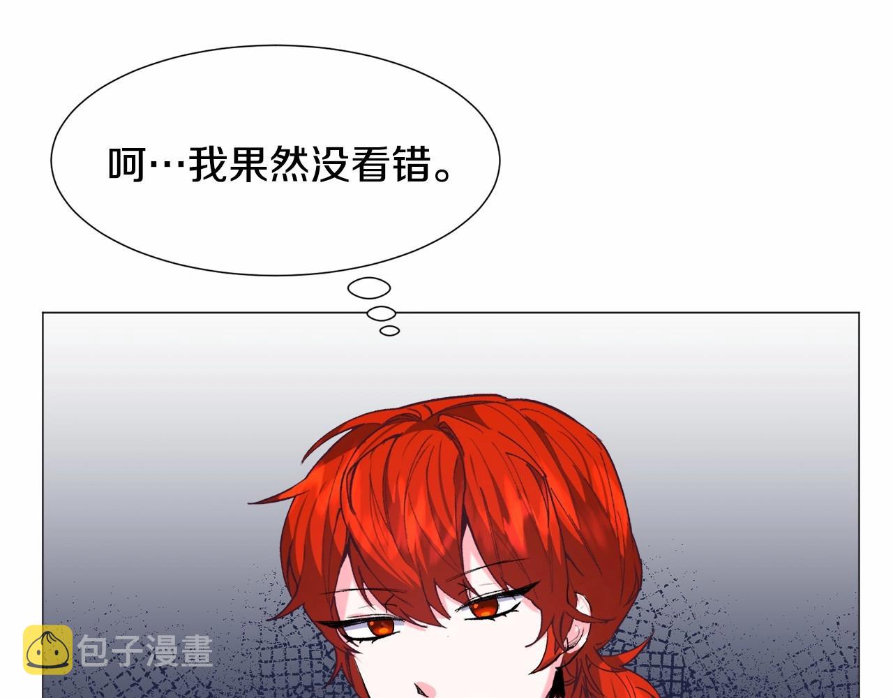 第14话 皇商的逼迫179