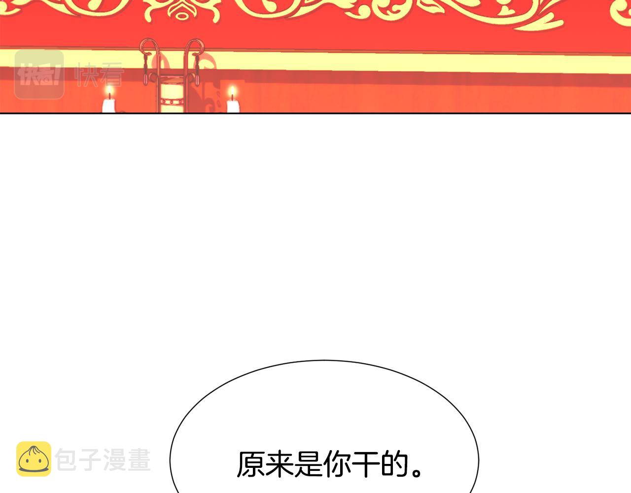 第26话 差点被淹死191