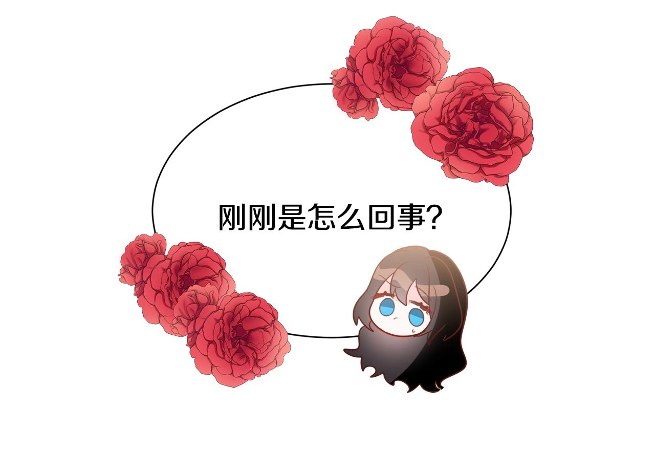 第51话 吃醋12
