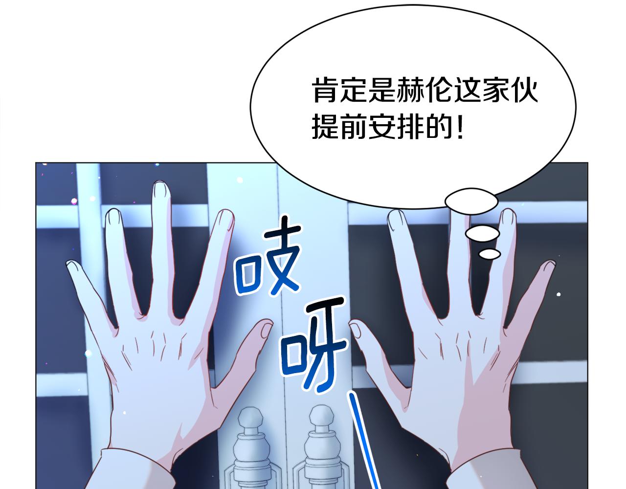 第46话 烦人精的好感60