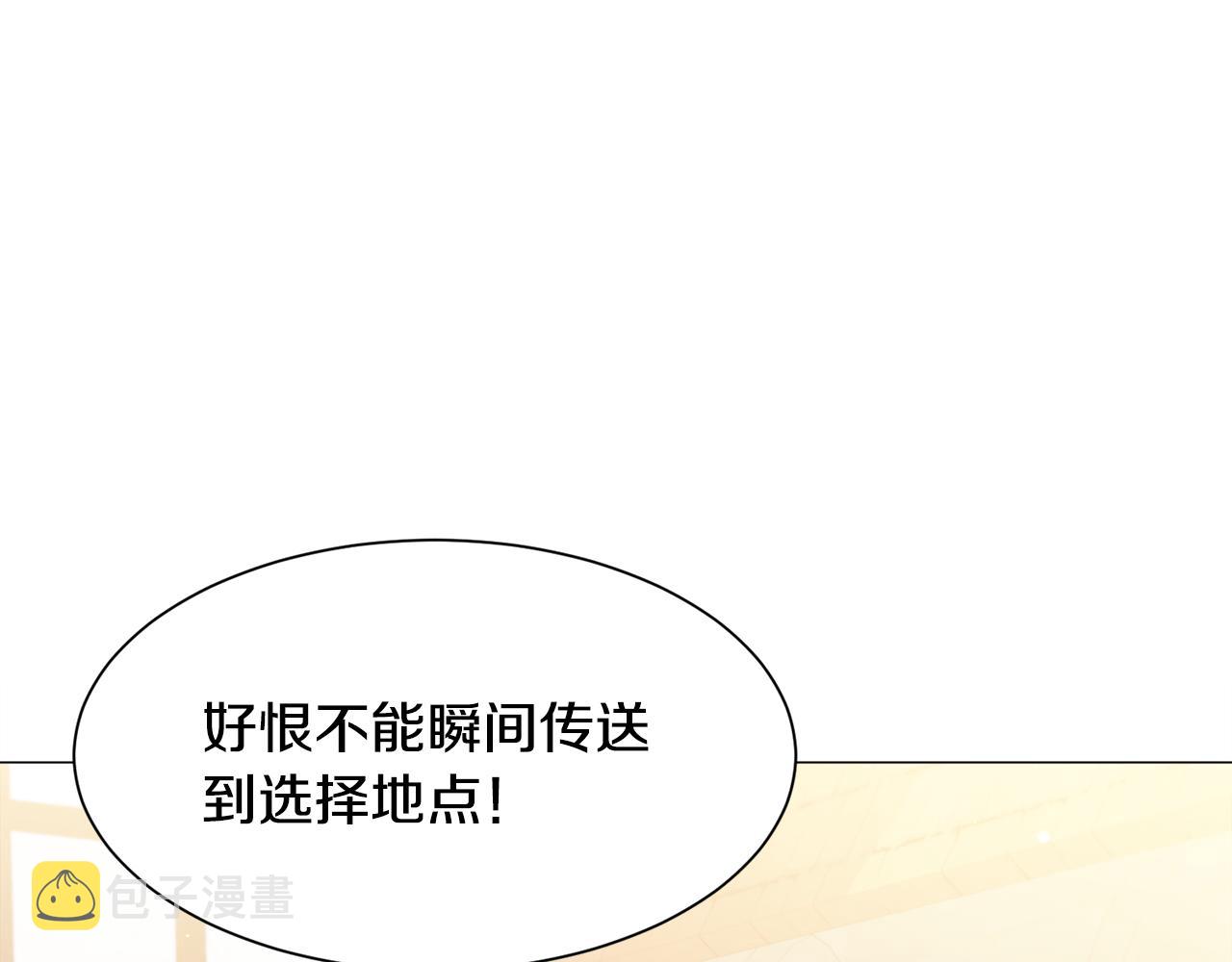 第34话 撩妹成功112