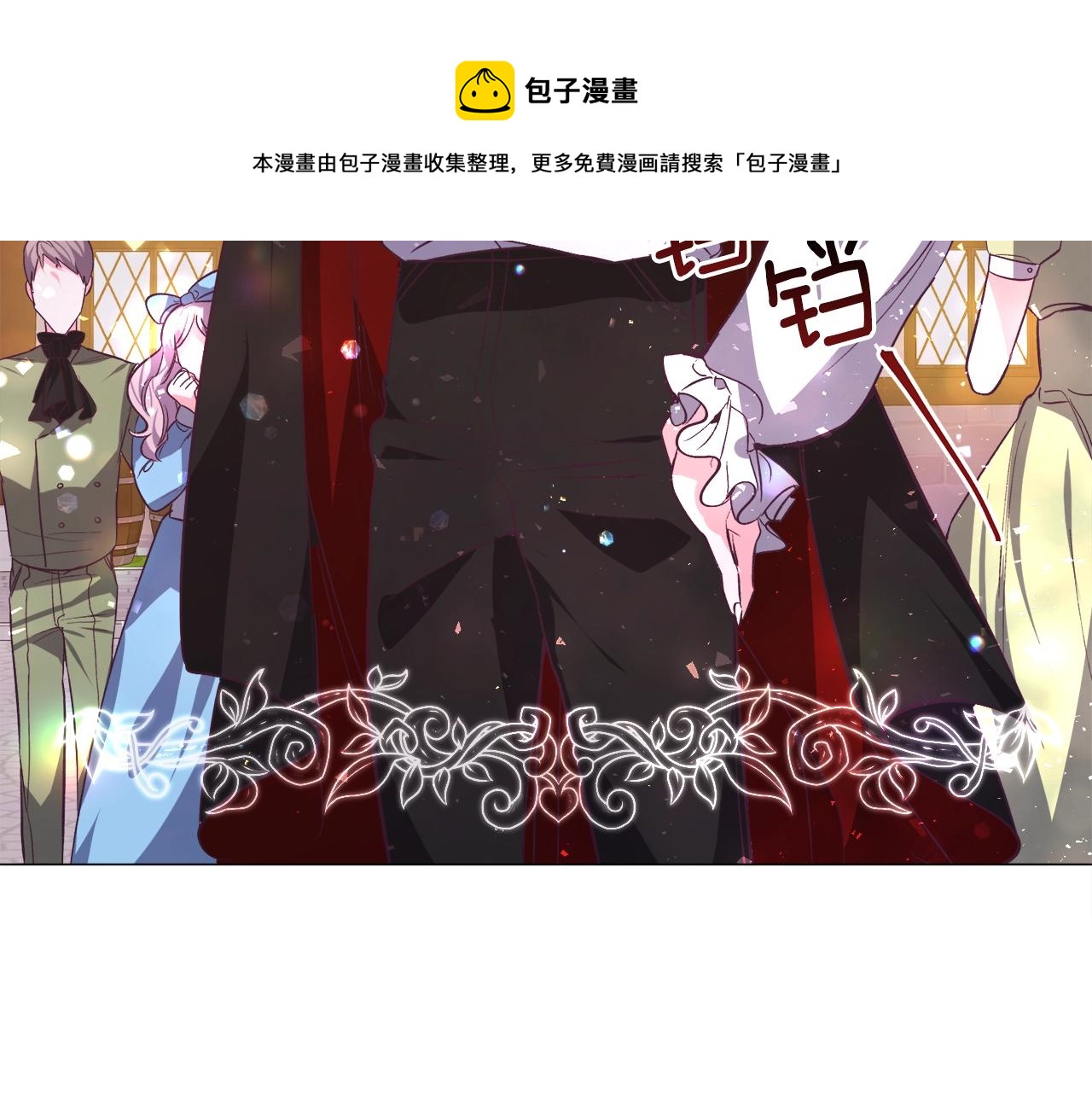 第17话 让我相信你?136