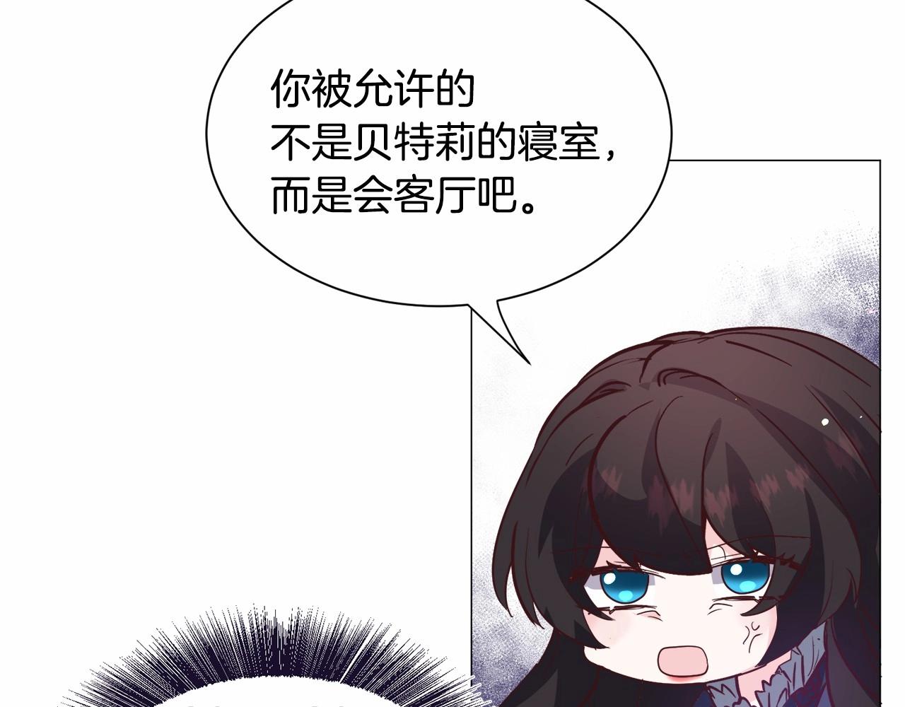 第21话 贴贴183