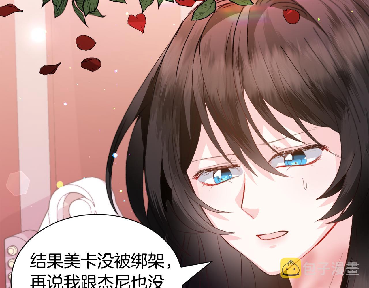 第36话 拿捏住了32