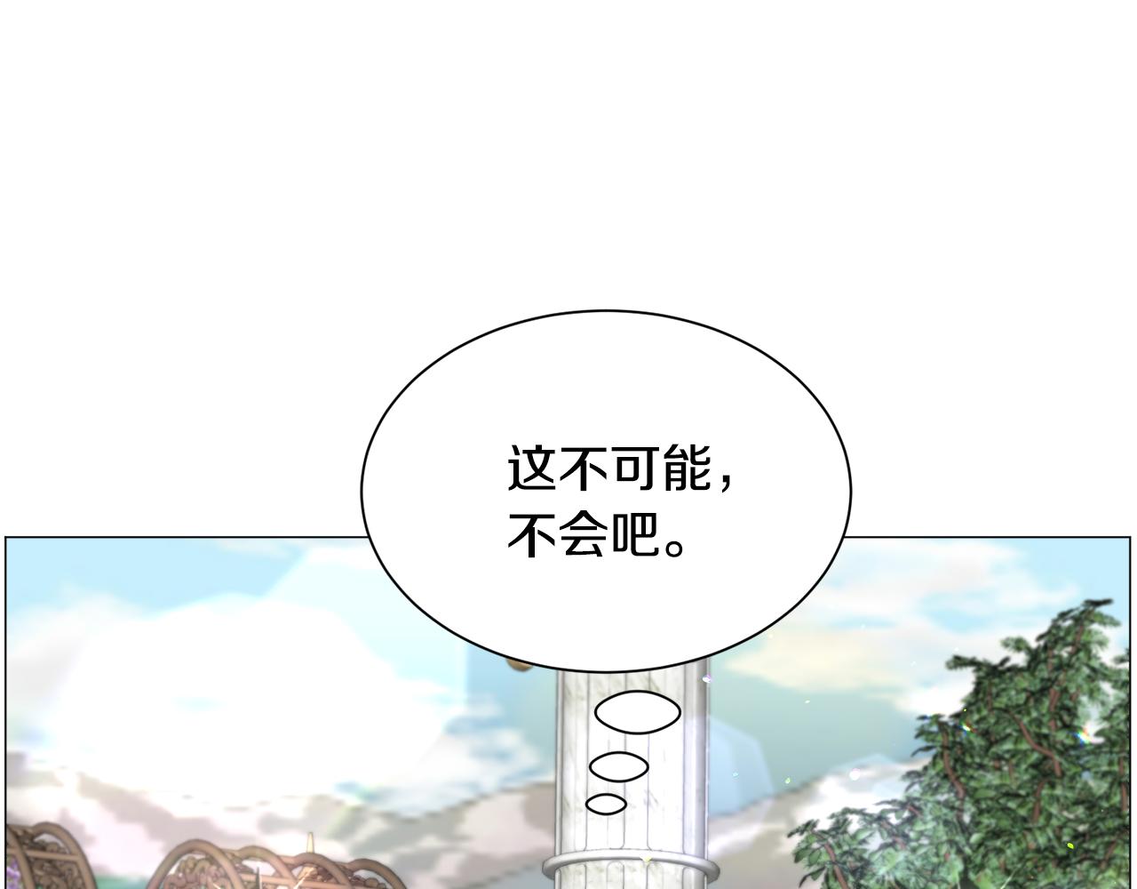 第54话 乱点鸳鸯谱124