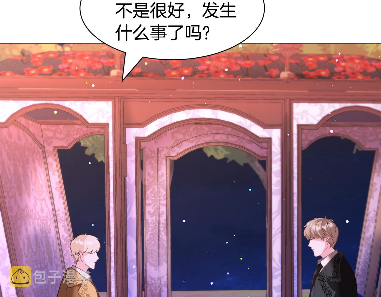 第44话 坎坷追爱31