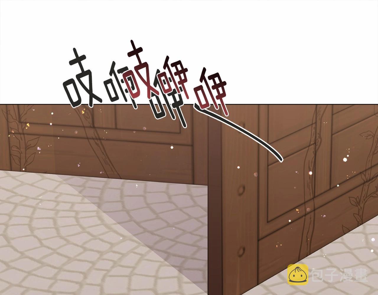 第9话 气死你略略略122
