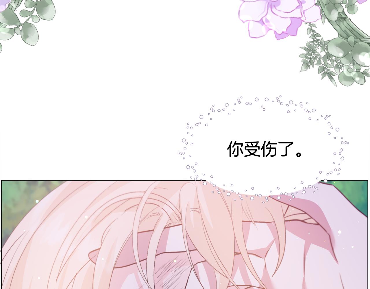 第30话 公主抱63