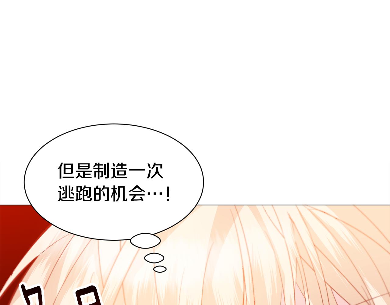 第35话 偶遇美男105