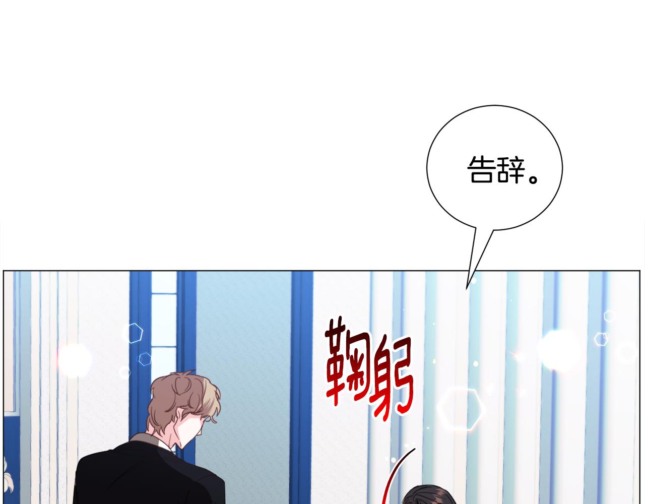 第55话 再次搭救46