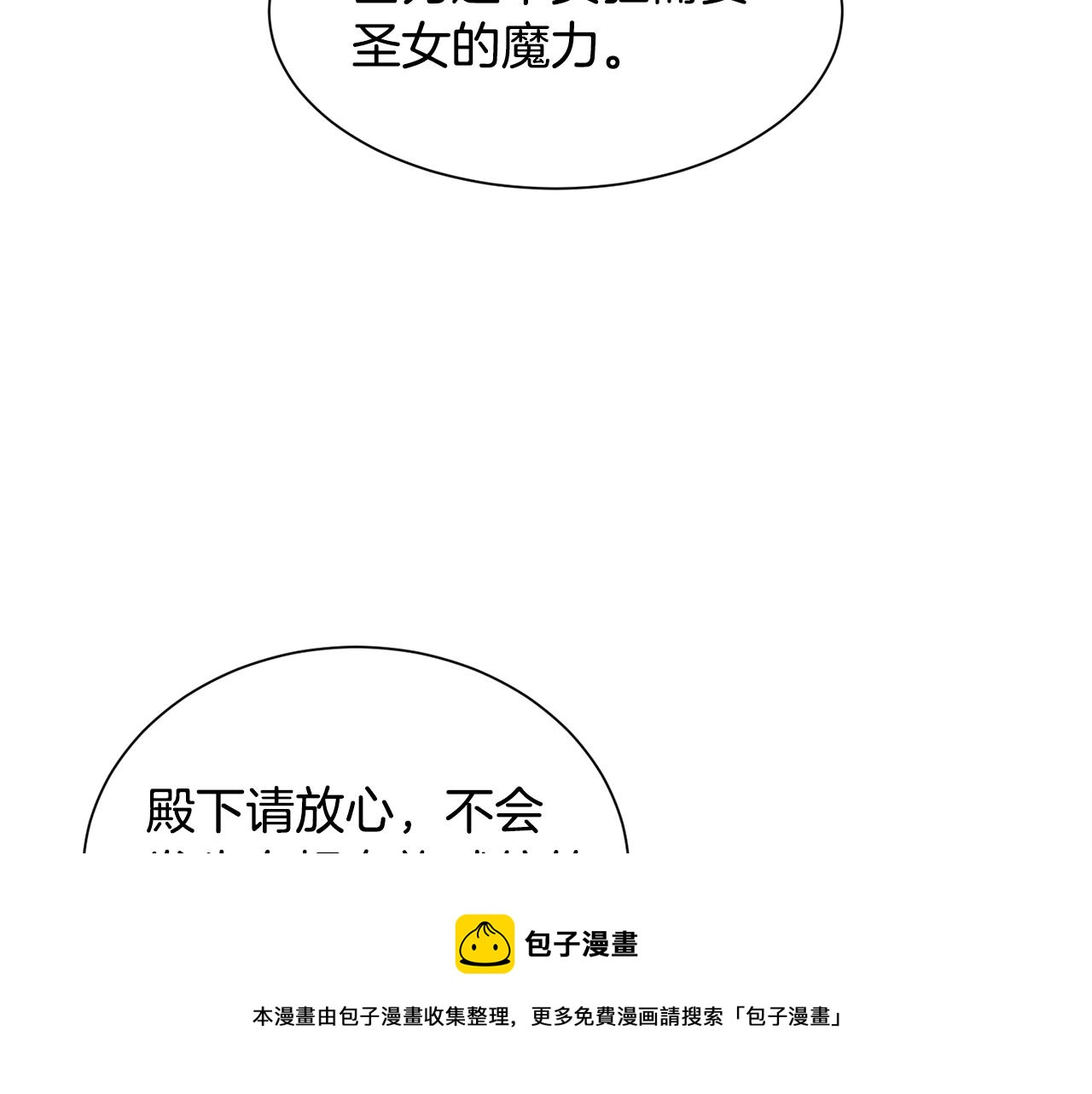 第22话 这是练习144