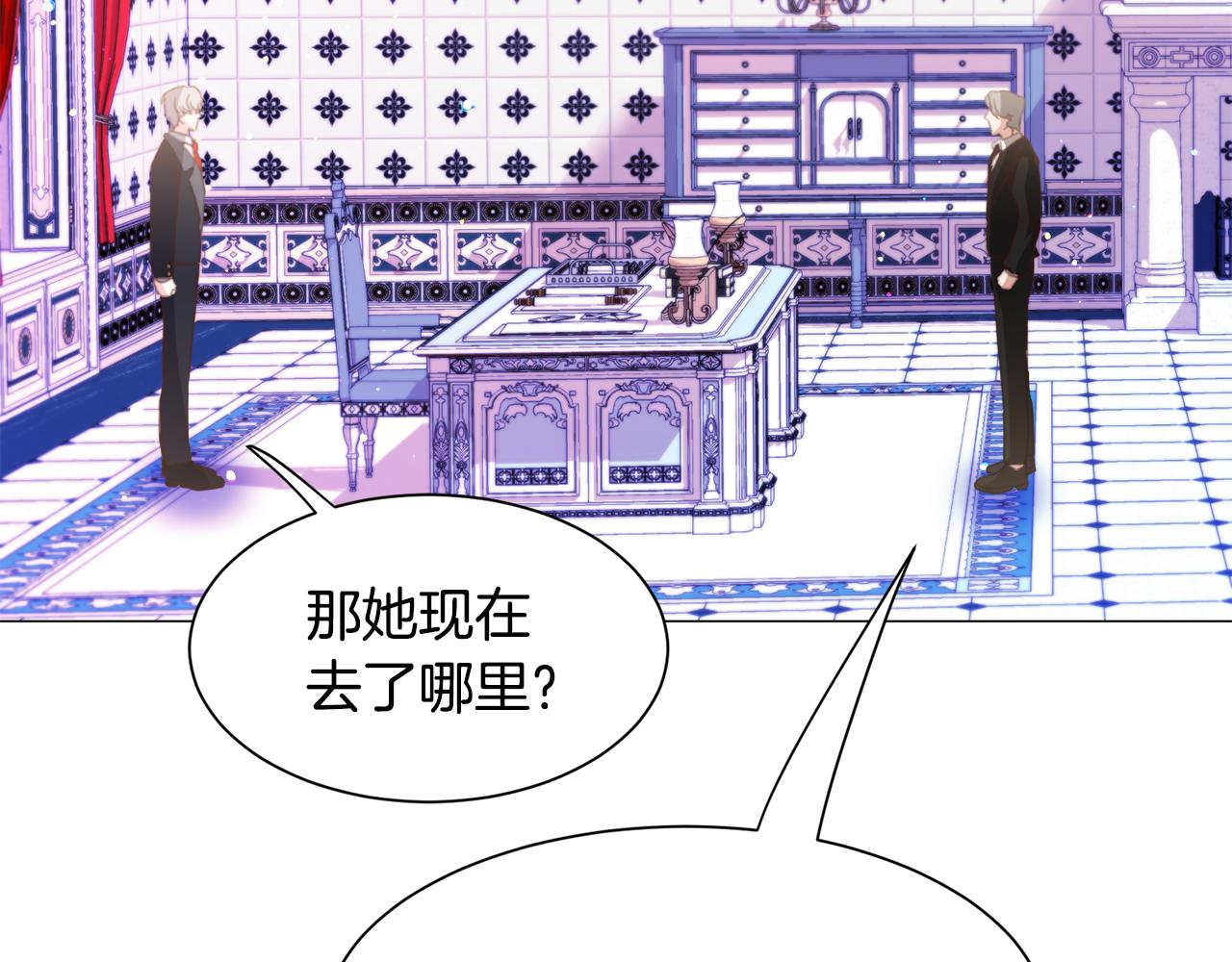 第41话 计划落空57