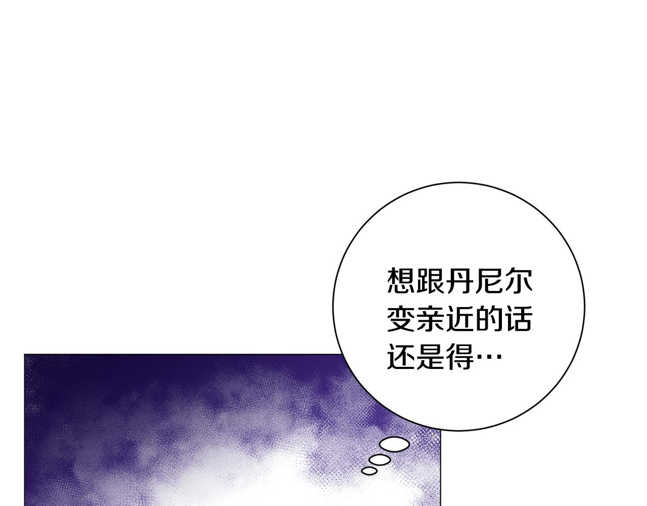 第24话 疑问95