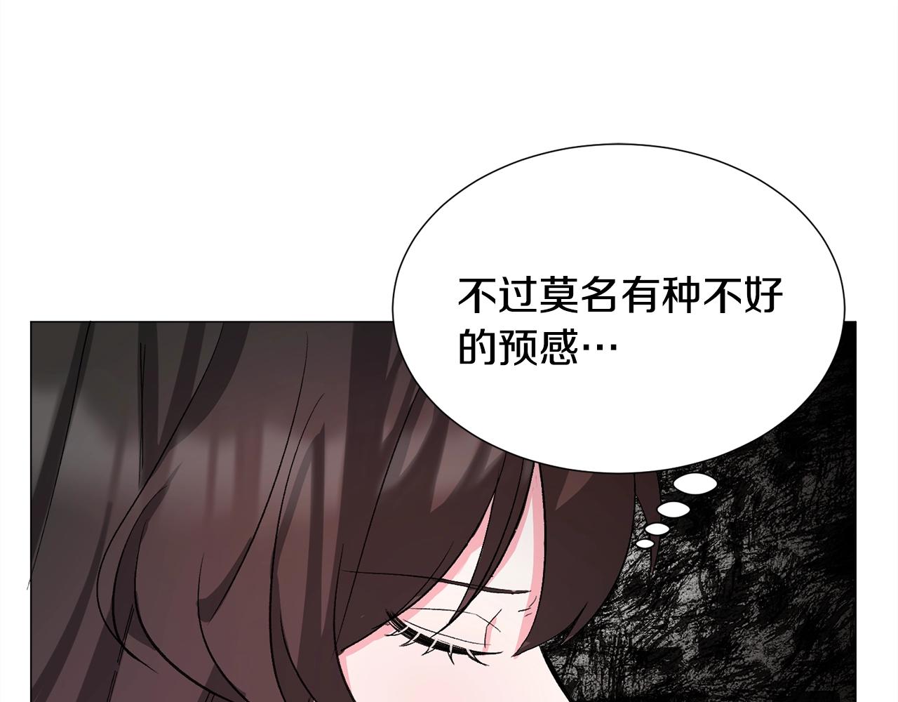 第13话 有趣21