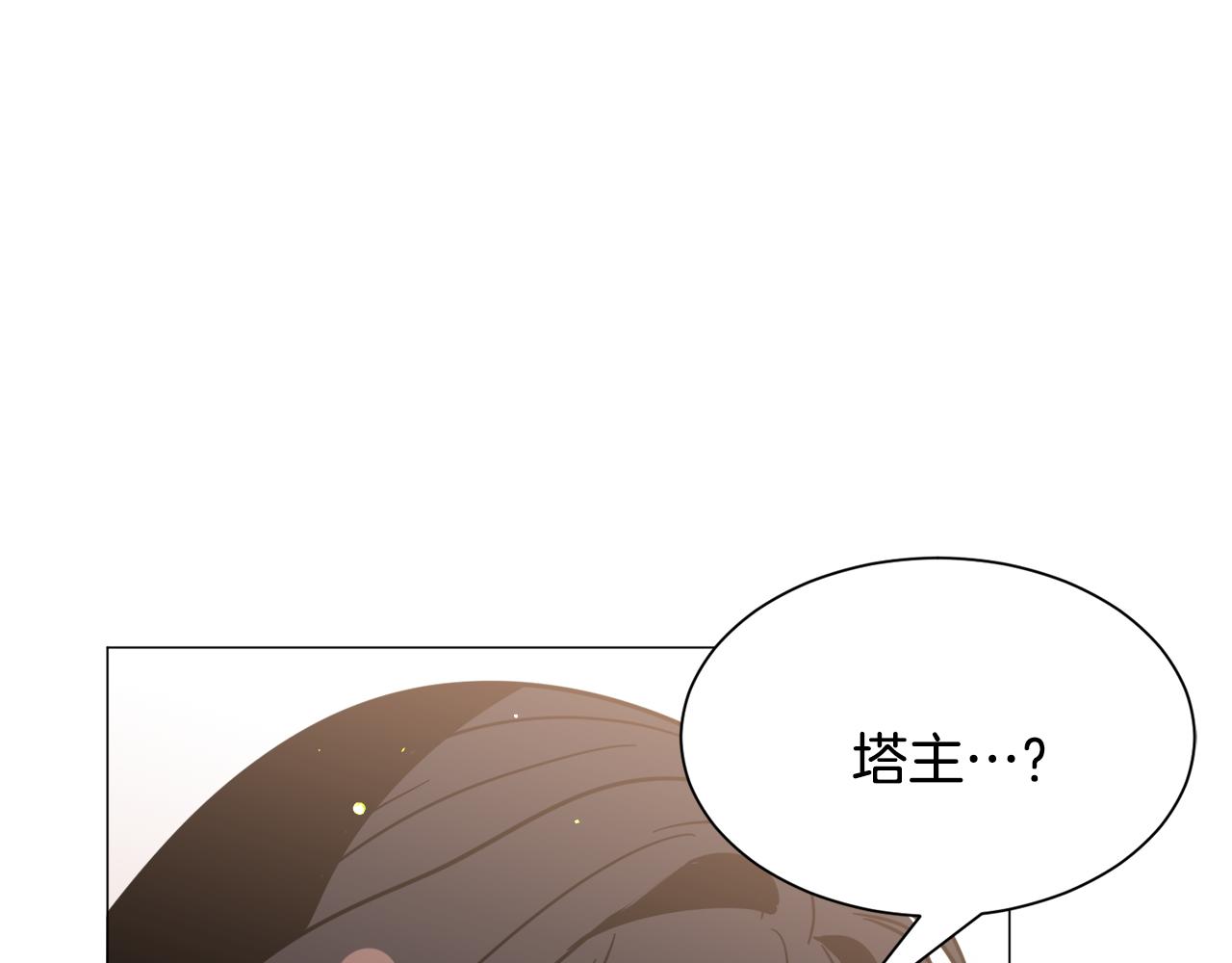 第52话90