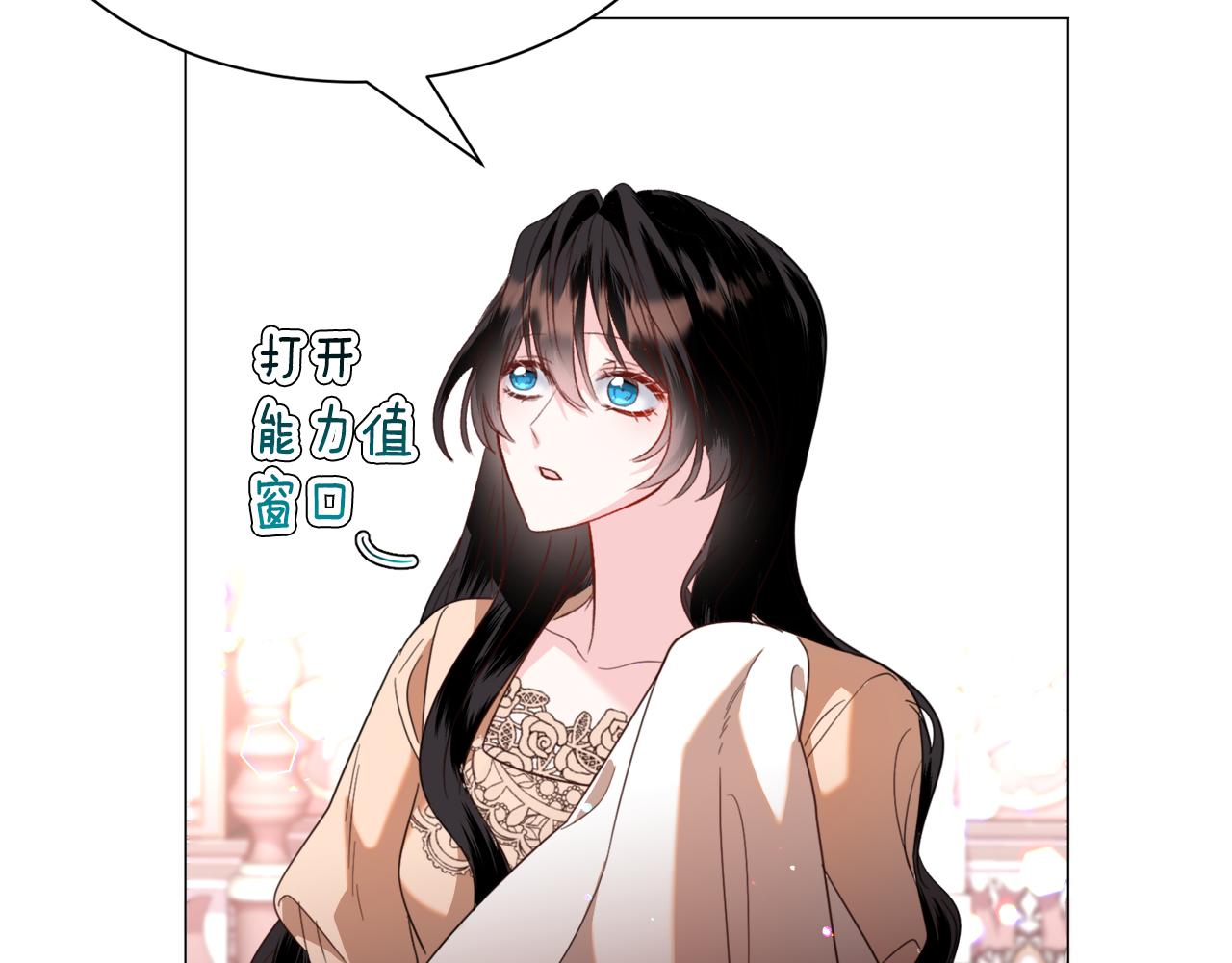 第51话 吃醋26