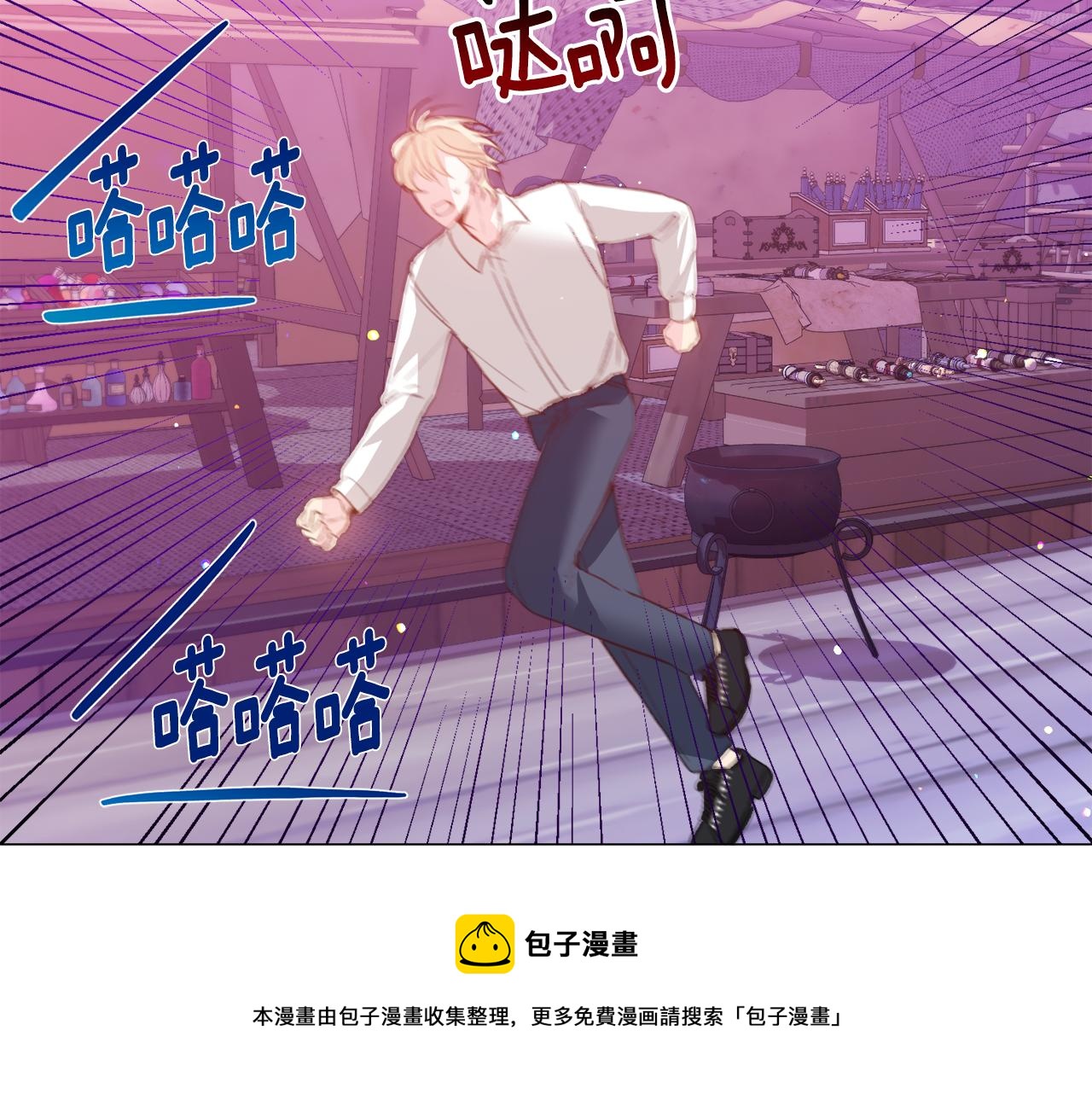 第35话 偶遇美男30