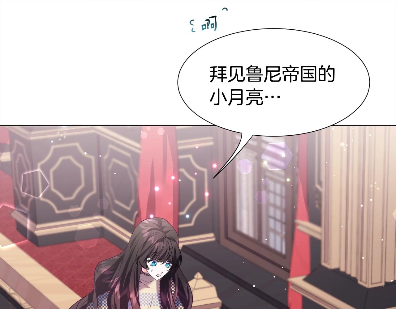 第16话 爲了你少睡点也没关系76