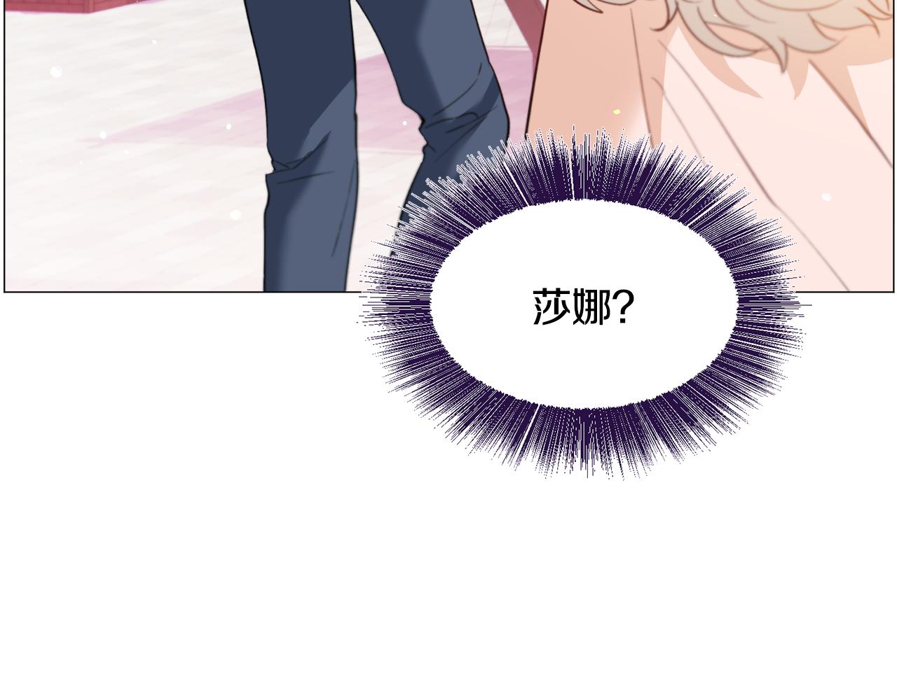 第34话 撩妹成功93