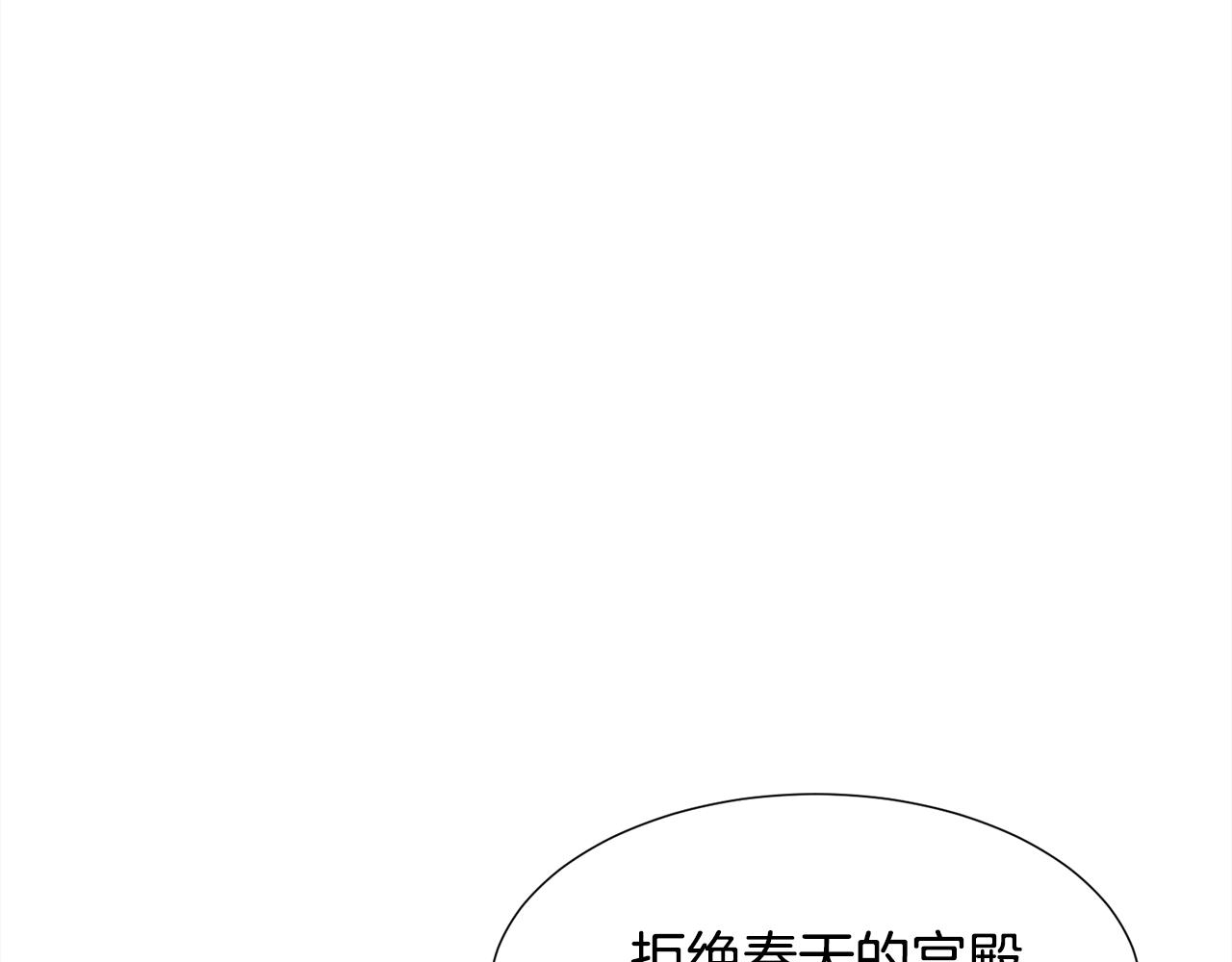 第16话 爲了你少睡点也没关系198