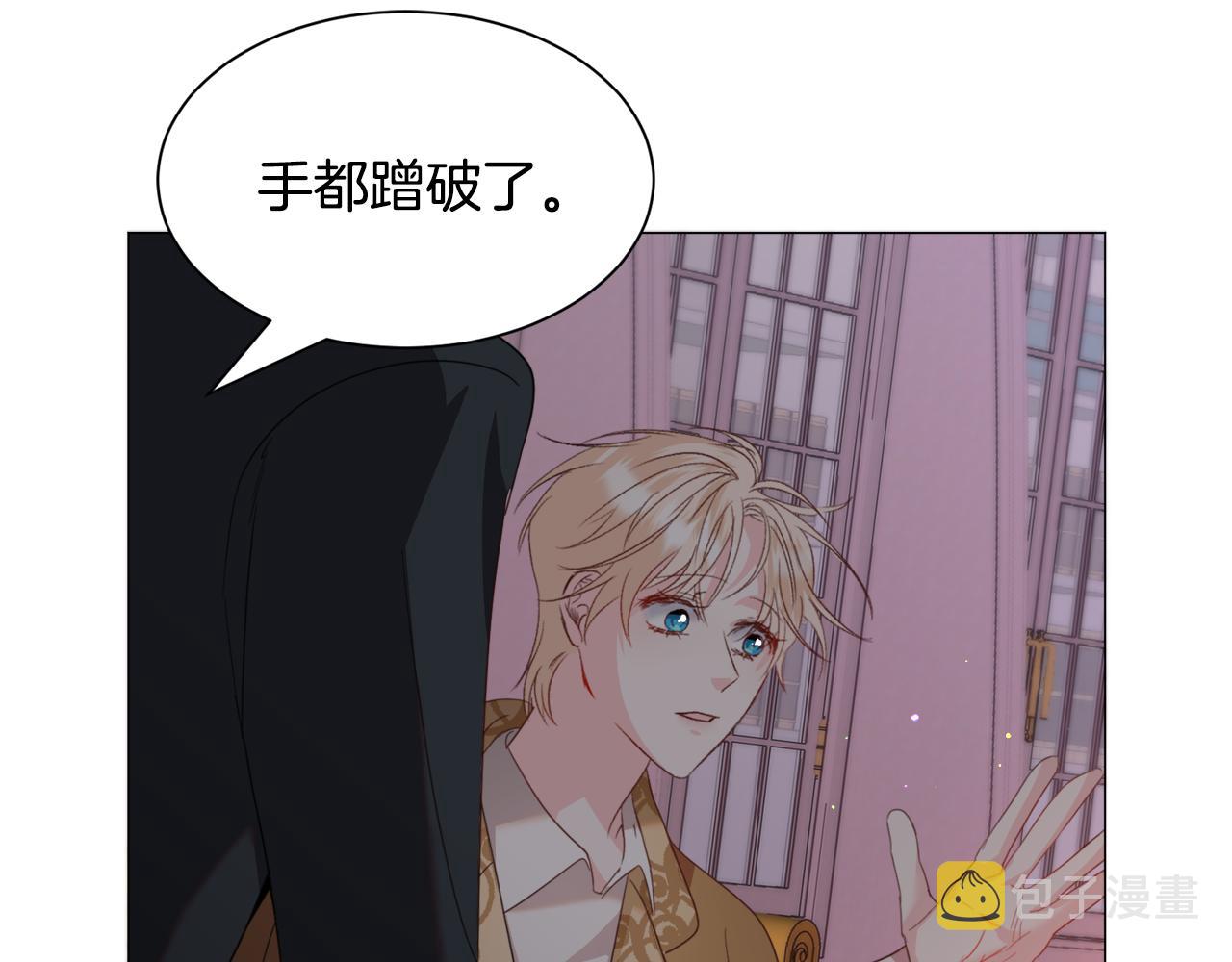 第48话 再次救美115