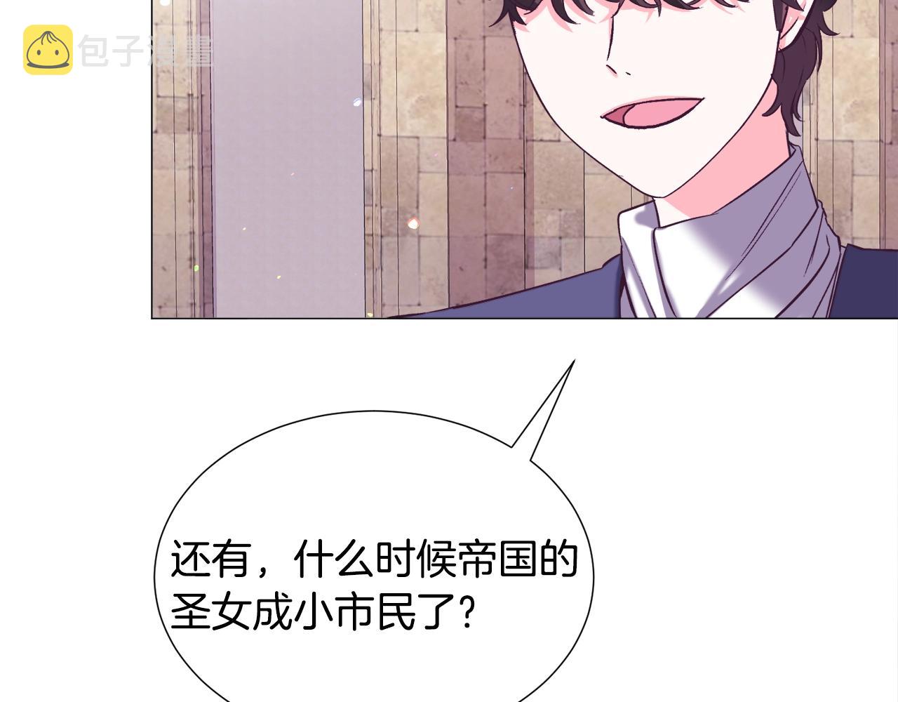 第16话 爲了你少睡点也没关系138