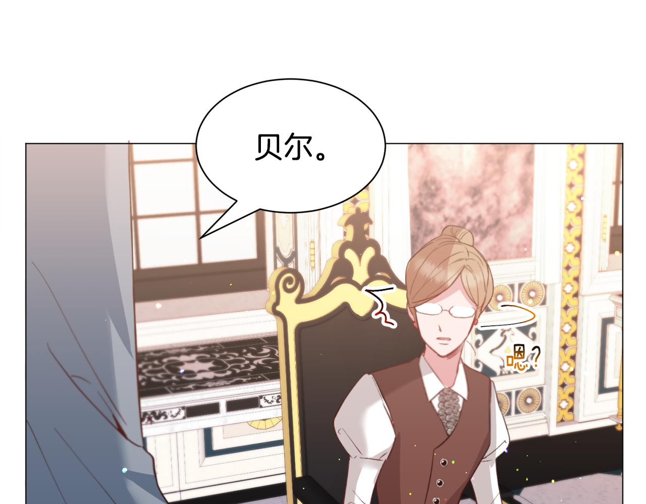 第31话 吃醋168