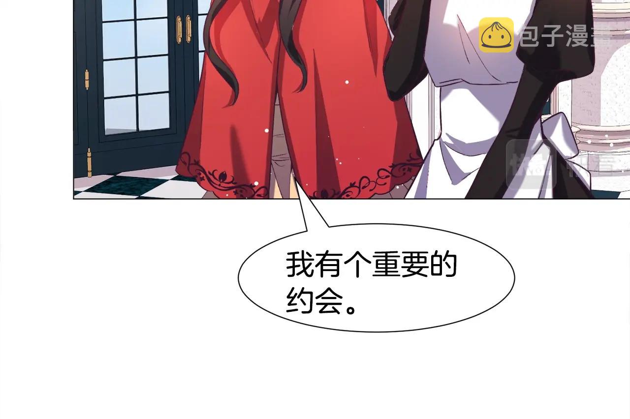 第16话 爲了你少睡点也没关系195