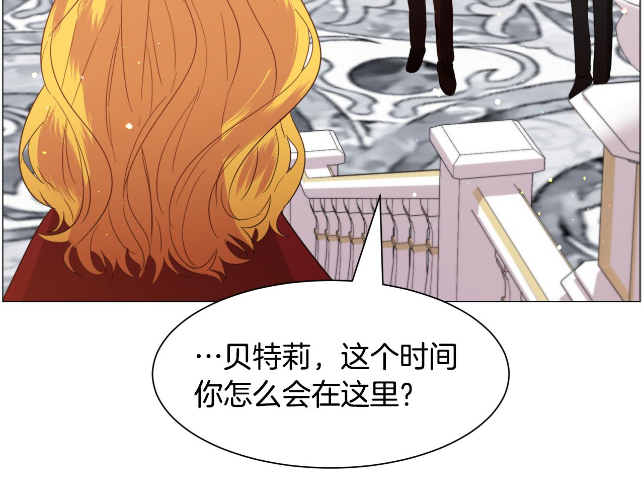 第43话 爱而不知129