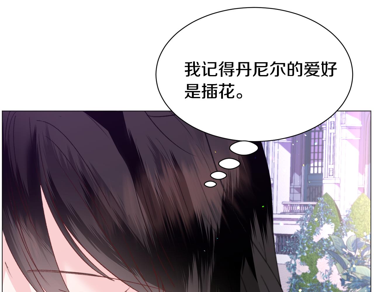 第39话 熟悉98