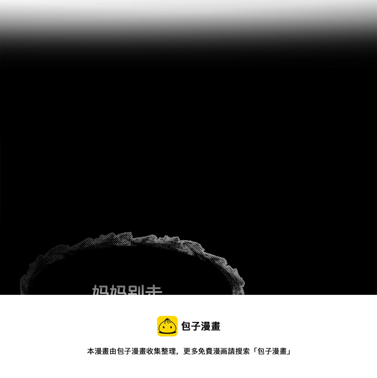 第23话 雨夜138
