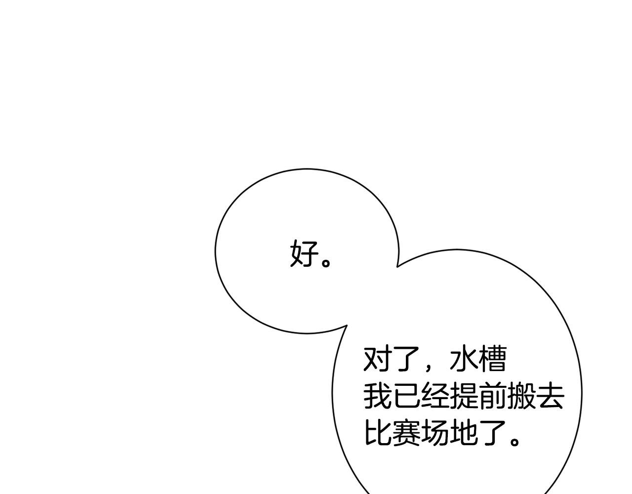 第24话 疑问159